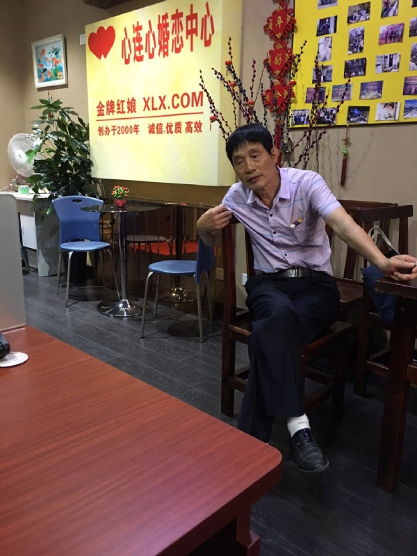 老林的第一张照片--霞浦婚介网
