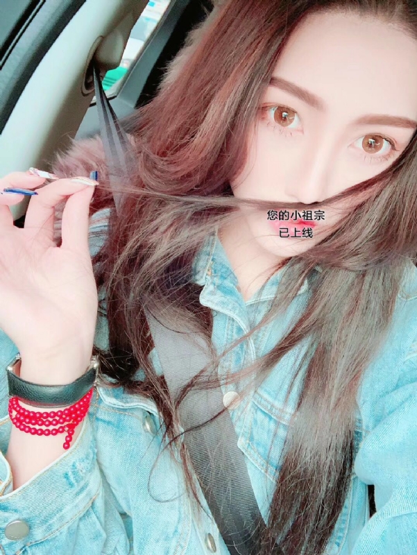 小艾哦的第一张照片--霞浦婚介网
