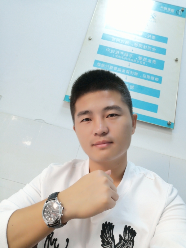 春茶的第二张照片--霞浦婚介网