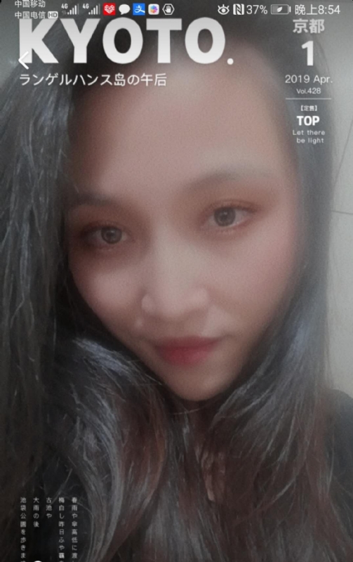 小女一诺千金的第一张照片--霞浦婚介网