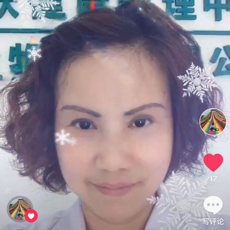 黄豆姐的第一张照片--霞浦婚介网