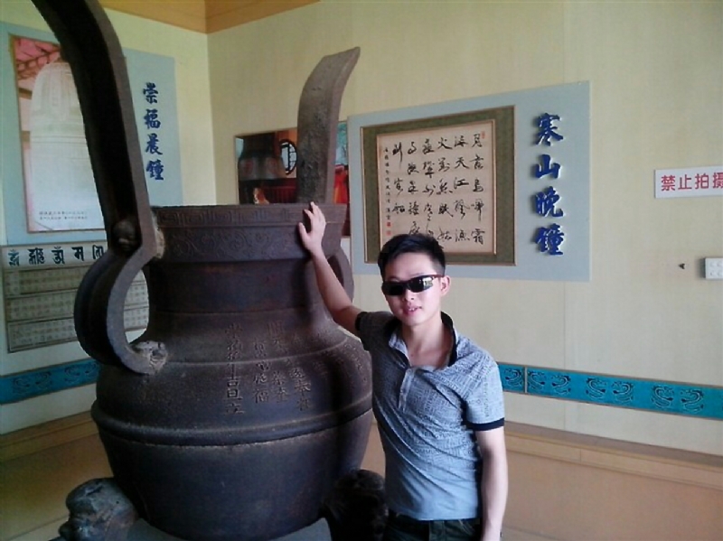 顺溜的第一张照片--霞浦婚介网