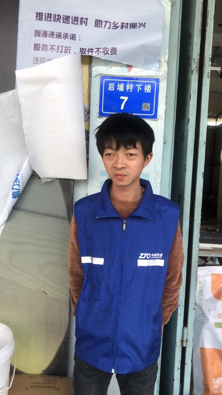 阿辉的第一张照片--霞浦婚介网