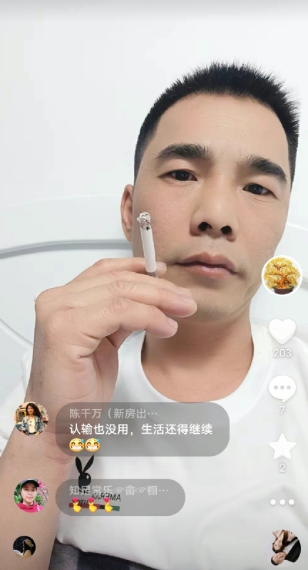 天意MO的第一张照片--霞浦婚介网