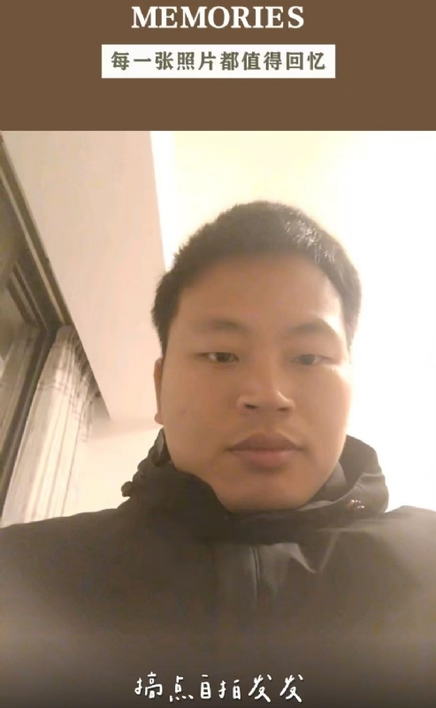 相见的第一张照片--霞浦婚介网